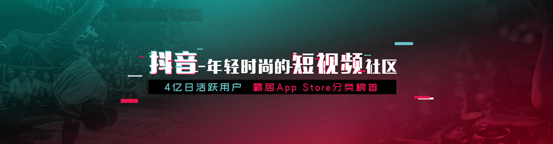 安义微信信息流
