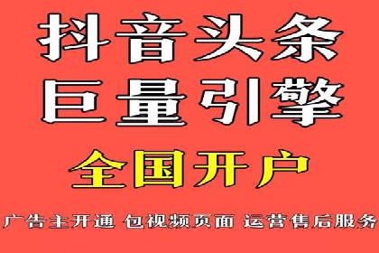 sem竞价托管代运营的实战技巧与案例