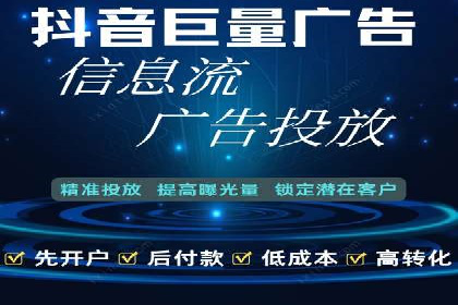 百度广告成本分析，如何提高投资回报