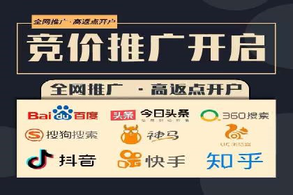 信息流广告推广转化率提升策略