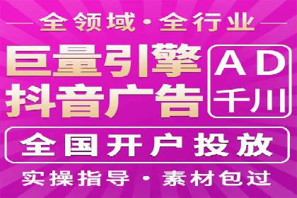 案例解析：网络推广竞价技巧