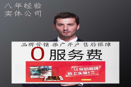 案例研究：SEM推广如何优化关键词布局