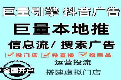 旅游行业SEM推广策略及效果评估